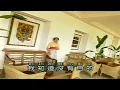 李茂山 - 依然不忘记  ( Best Audio Official Music Video )