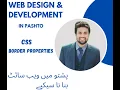 Master CSS Borders in 10 Minutes CSS Border Properties Explained With Stunning Examples