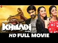 Download Lagu Khiladi | Ravi Teja, Arjun Sarja, Meenakshi Chaudhary | Hindi Dubbed Movie (2022)