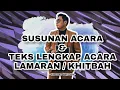 Download Lagu SUSUNAN ACARA \u0026 TEKS LENGKAP ACARA LAMARAN / KHITBAH 2023