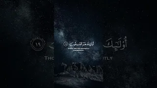 ما تيسر من سورة الحشر للشيخ علي جابر 