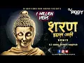 Download Lagu Sharan Buddhala aali (Buddha Jayanti Special) - DJ Addy Remix Nagpur