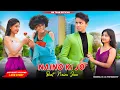 Download Lagu Naino Ki Jo Baat Naina Jaane Hai💖| Sad School Love Story | Female | New Hindi Song 2023 | GM Team