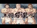 Download Lagu [Granblue Vocal] [GRANBLUE FANTASY] Sanbagarasu otoko uta (spanish \u0026 english subtitles)