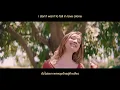 Fall In Love Alone (Official Thai Lyric Video)