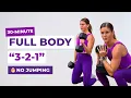 30-Minute Full Body Dumbbell Strength Workout Legs Arms Abs