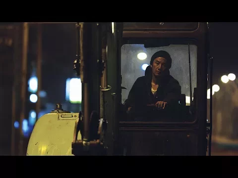 EXCAVATOR Trailer | PÖFF 2017