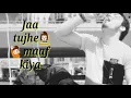 Download Lagu Jaa tujhy maaf kiya Dil ko torne walay. Song by Nabeel        #Dobol#ARY#Digital