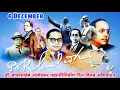 Download Lagu 6 December Bhim Status 2022 | Dr Babasaheb Ambedkar Status 2022 #shorts