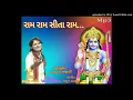 Download Lagu RAM RAM SITA RAM !!MP3