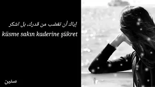 اغنية اصبر ياقلبي من مسلسل رغم الاحزان  اغنية اصبر ياقلبي من مسلسل رغم الاحزان