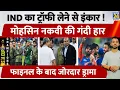 Download Lagu Asia Cup : Team India ने Mohsin Naqvi से नहीं ली Trophy | Pakistan | Final | BCCI | PCB | Tilak