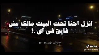 الحكايه بدات لما واحد صاحبي قال لي جرب 