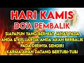 Download Lagu PUTAR SEGERA AYAT INI❗AGAR ORANG DZOLIM TERKENA KARMA \u0026 AZAB OLEH ALLAH ~ DOA AL HIJAZ