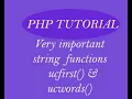 what is ucfirst and ucwords in php php