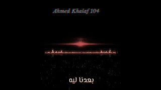 رامى صبرى عمر الليالى ما خليتنى انساها يوم 