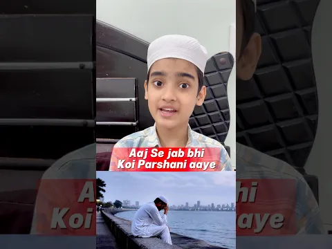 Pareshani mein Ye Padho☝🏻️ #islamicshorts #muslim