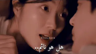 هل هو نائم مسلسل عداء جميل Lovely Runner 