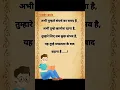 Download Lagu #अभी तुम्हारे संघर्ष का समय अभी तुम्हें खामोश रहना है....!viral videos#motivation#true line