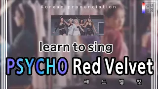 Download [Learn to Sing] Psycho - Red Velvet (레드벨벳) (easy lyrics/han/rom/pronunciation) MP3