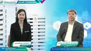 ควรวางแผนการเงินอย่างไรก่อนเกษียณอายุ