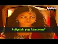 Ishq Movie Songs - Lachhamma Club Mix - Nitin, Nithya Menon - Aditya Music