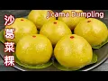 Download Lagu 沙葛菜粿  |  糕皮软糯、内馅美味，成品隔夜不变硬，超好吃…  |  Jicama Dumpling