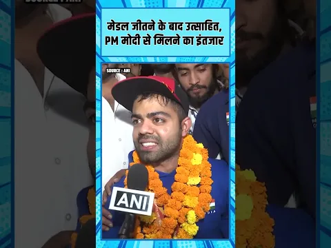 Navdeep Singh Reacts After Winning Medal for India | Para Javelin Thrower #navdeepsingh #shorts