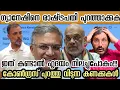 Lagu ബിഹാറിൽ ചരിത്രത്തിൽ ഏറ്റവും വലിയ വോട്ട്ചോരി - കോൺഗ്രസ് പുറത്തുവിട്ട ഞെട്ടിക്കുന്ന കണക്കുകൾ #bihar