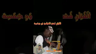 الفنان فضل مولي ود خمسه 