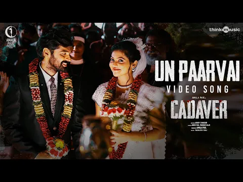 Un Paarvai  – Cadaver - YouTube