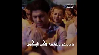 يارب قصدتك وأنت الكريم دعوتك وانت العظيم يارب 