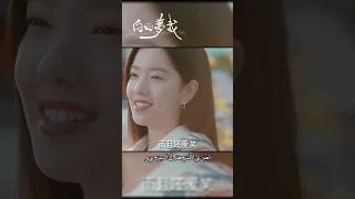 نظر إليها شين خوان بمحبة أحلام اليقظة لي MangoTV Arabic 