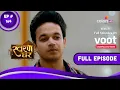 Download Lagu Swaran Ghar | स्वरण घर | Episode 164 | 18 October 2022
