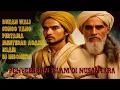Download Lagu SIAPAKAH PENYEBAR AGAMA ISLAM PERTAMA DI INDONESIA❓ SEJARAH ISLAM DI NUSANTARA | Superpedia | CERITA