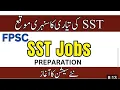 FPSC SST job Syllabus - FPSC SST test preparation 2026