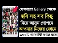 girlfriend gallery girlfriend photo