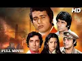 Download Lagu रोटी कपड़ा और मकान(1974) | Roti Kapada Aur Makaan | Manoj Kumar, Amitabh Bachchan, Zeenat Aman