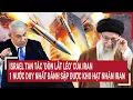 Download Lagu Vấn đề hôm nay 18/6: Israel tan tác 'đòn lắt léo' của Iran, nước duy nhất đe dọa kho hạt nhân Iran