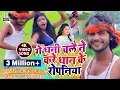 Download Lagu #Antra Singh Priyanka #Saurabh Sugam Yadav का धान रोपनी VIDEO SONG| गे धनी चलै ने करे धान के रोपनिया