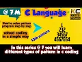 Write a integer number of pattern in C coding using for loop part 14