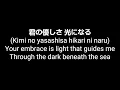 AI Song - 約束 Yakusoku (Promise) ( Japanese  日本語 + English 英語)