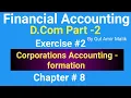 D com-2 Chapt Exer Corporation Accounting Formation Financial Accounting Gul Amir Malik Book