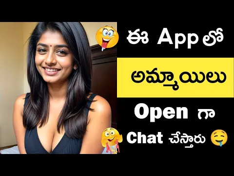 Download MP3 Indian aunty Whatsapp number list 2024 / Desi girl Whatsapp number list 2024 | Telugu Tech Live