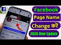 How to Change Facebook Page Name 2026 How to Change Facebook Page Name FB Page Name Change