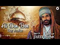 Download Lagu Ali Dam Dam Day Andar - Qari M. Saeed Chishti - Best Superhit Qawwali | OSA Worldwide