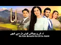 Download Lagu New best sad song | ost | anaa full ost