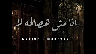                                                          احمد سعد   خبر عاجل دندنها