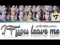 Download Lagu SEVENTEEN (세븐틴) - IF you leave me [Color Coded Lyrics Han|Rom|Eng]