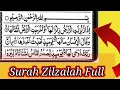 Download Lagu Surat Az-Zalzalah (The Earthquake) | Mishary Rashid Alafasy | مشاري بن راشد العفاسي | سورة الزلزلة